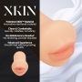 MASTURBATEUR RAW THE GRIP SMALL 137G FLESH XKIN