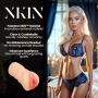 XKIN SECRET AFFAIRS BLONDE DESIRE ALESSIA TPE MEDIUM MASTURBATOR 199G FLESH